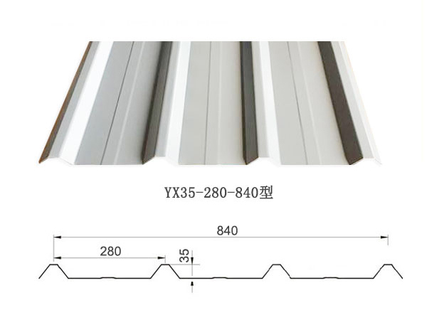 YX35-280-840新疆彩鋼板