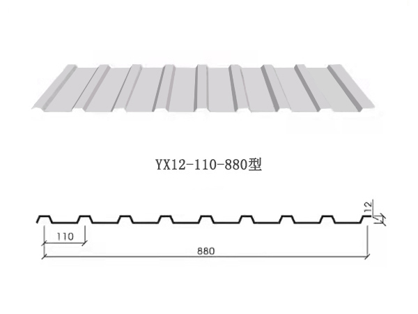 YX12-110-880新疆彩鋼板