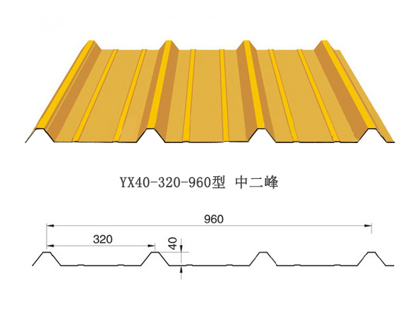 YX40-320-960新疆彩鋼板